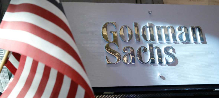 Αποτέλεσμα εικόνας για Goldman Sachs, η τράπεζα που κυβερνά τον κόσμο
