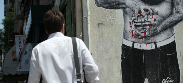 «Απιαστη η ανάκαμψη της Ελλάδας» σύμφωνα με τον Guardian (Φωτογραφία: EUROKINISSI/ΓΙΑΝΝΗΣ ΠΑΝΑΓΟΠΟΥΛΟΣ)