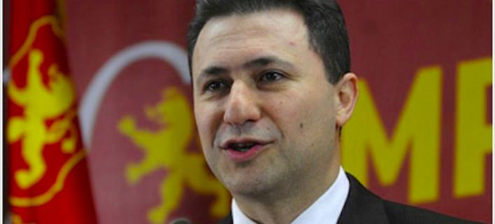 ΠΓΔΜ: Την προφυλάκιση του πρώην πρωθυπουργού Νίκολα Γκρούεφσκι ζητά η Εισαγγελία