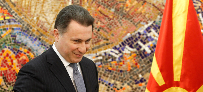 ΠΓΔΜ: Συνελήφθησαν 3 βουλευτές του Γκρουέφσκι
