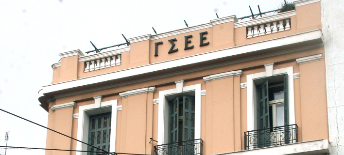 Απόπειρα κατάληψης στα γραφεία της ΓΣΕΕ από αντιεξουσιαστές