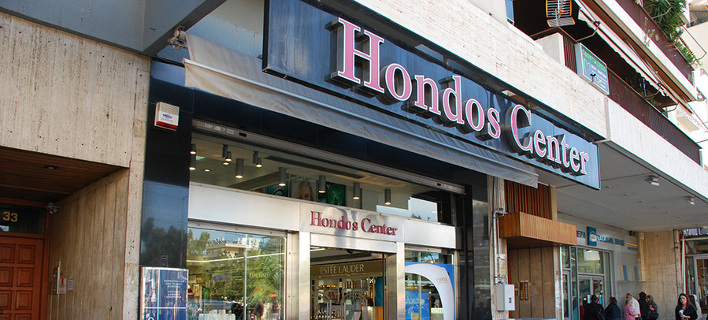 Hondos Center: Τα καταστήματά μας δεν έχουν σχέση με την Χόντος Παλλάς Πολυκαταστήματα ΑΕ