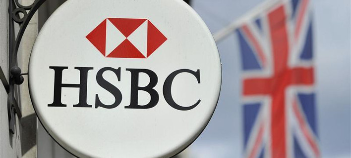 Πρόστιμο $470 εκατ. στην HSBC για παράνομες εξώσεις δανειοληπτών