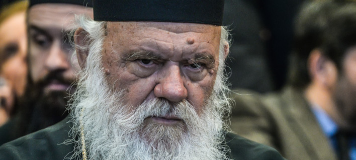 Επιστολή Ιερώνυμου σε Τσίπρα: Σφοδρή κριτική σε Φίλη -«Μετατρέπει τα Θρησκευτικά σε κατηχητικό»
