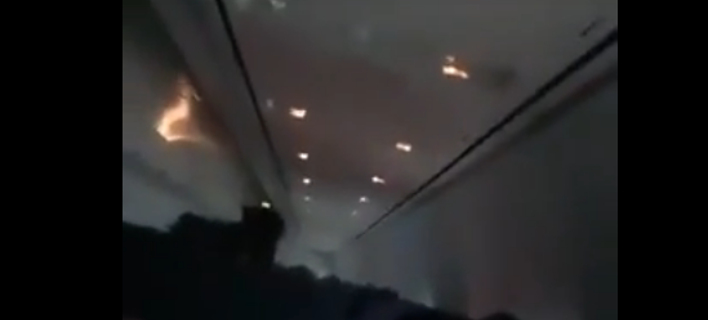 Βίντεο πριν την συντριβή στο αεροσκάφος της Lion Air