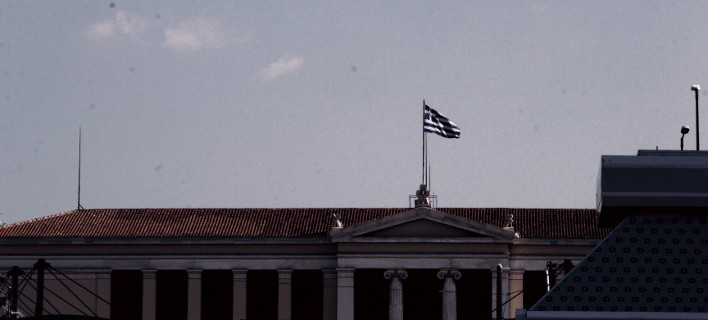 Γρ.Προϋπολογισμού της Βουλής: Η εποπτεία της Ελλάδας δεν θα τελειώσει το 2018-Εχουμε μπροστά μας αβεβαιότητες