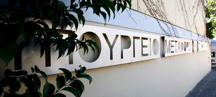 ΝΔ: Φωτογραφική διάταξη Σπίρτζη για πρόσληψη -Θέση Διεθνών Θεμάτων χωρίς αγγλικά!