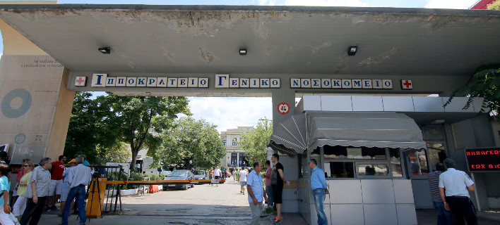 ΦΩΤΟΓΡΑΦΙΑ: EUROKINISSI//ΤΡΥΨΑΝΗ ΦΑΝΗ