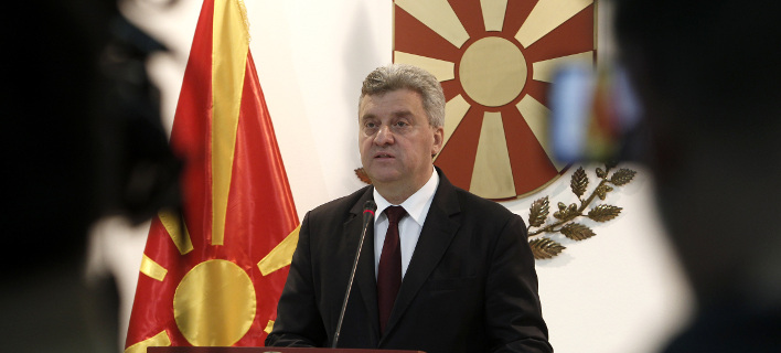 Ο πρόεδρος της ΠΓΔΜ διαφώνησε ανοιχτά με την Συμφωνία των Πρεσπών- φωτογραφία AP