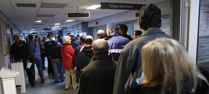 Έχουν γονατίσει τα Ελληνικά νοικοκυριά - Έκρηξη ληξιπρόθεσμων οφειλών 2 δισ. ευρώ τον μήνα Ιούλιο