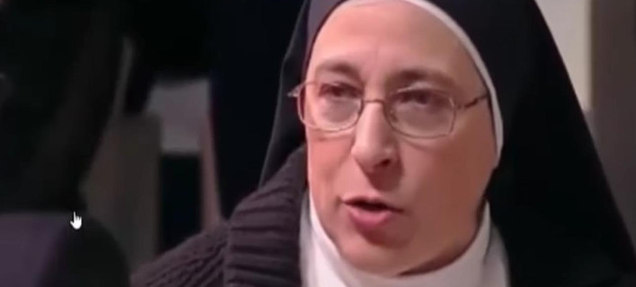 Καλόγρια υποστηρίζει ότι η Παναγία έκανε σεξ με τον Ιωσήφ [βίντεο]