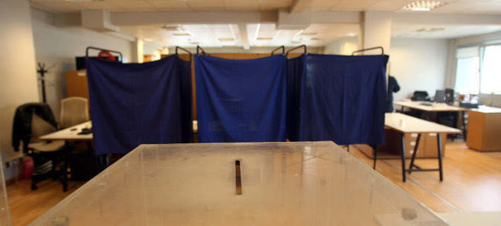 Φωτογραφία: Eurokinissi