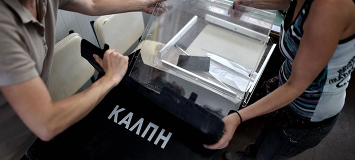 Guardian: Μισό εκατομμύριο Ελληνες δεν θα μπορέσουν να ψηφίσουν την Κυριακή