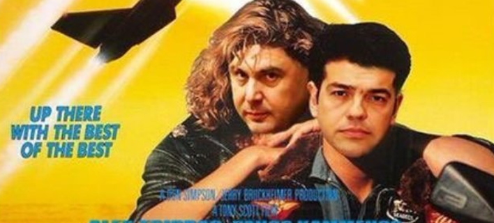 «Γλέντι» στο twitter με την φωτό που ανέβασε ο Καμμένος με Τσίπρα - «Αυτός είναι υπουργός Αμυνας, το καταλαβαίνετε;»