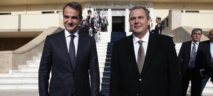 Φωτογραφία Αρχείου: Eurokinissi
