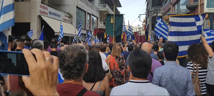 Κατερίνη: Μεγάλη συγκέντρωση για την ελληνικότητα της Μακεδονίας -Αστυνομία περιφρουρεί τα γραφεία του ΣΥΡΙΖΑ [βίντεο]