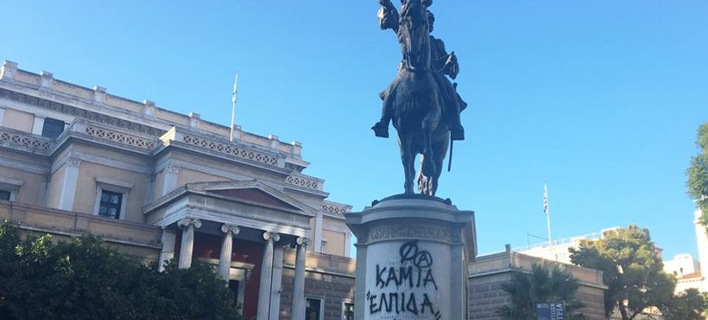 ΦΩΤΟΓΡΑΦΙΑ: Καθημερινή