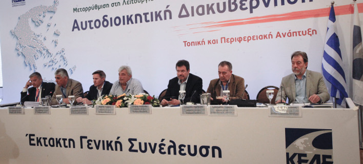 Î ÎκÏακÏη Îενική ΣÏ
νÎλεÏ
Ïη ÏÎ·Ï ÎÎÎÎ -ΦÏÏογÏαÏία: Eurokinissi
