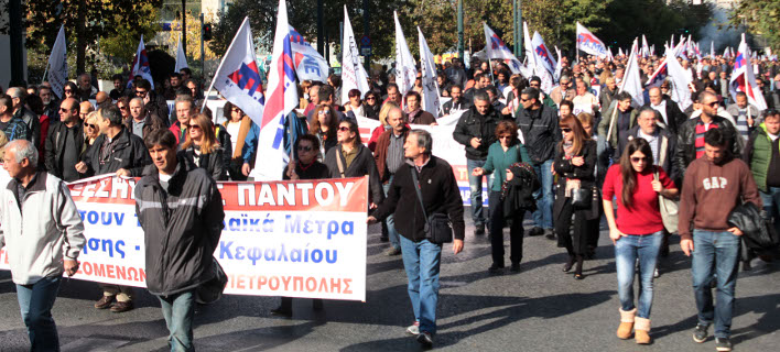 Φωτογραφία: Eurokinissi