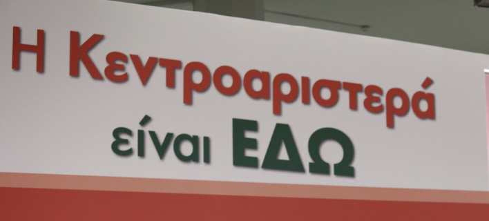 Φωτογραφία: intimenews