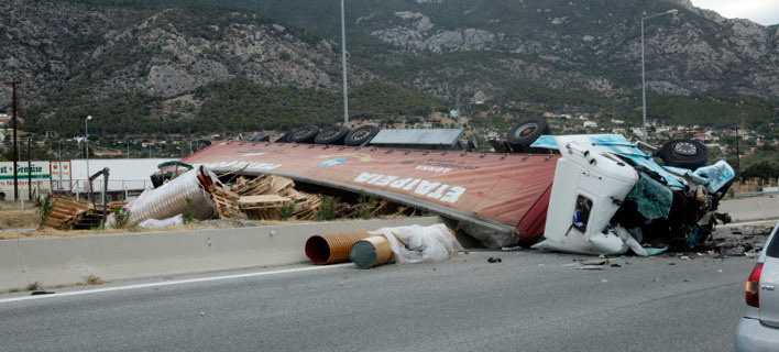 Φωτογραφία: Eurokinissi