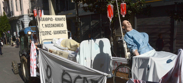 Φωτογραφία: Eurokinissi