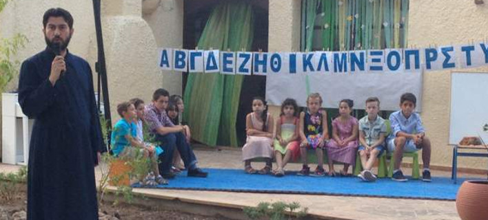 Χίος: «Οχι» από την «Κιβωτό του κόσμου» στη δημιουργία προαναχωρησιακού κέντρου μεταναστών