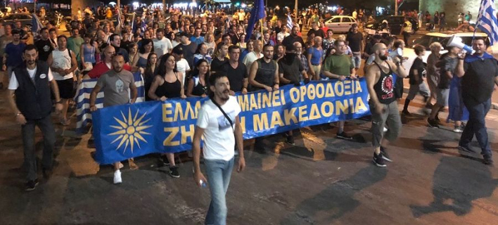 Εκατοντάδες πολίτες έκαναν πορεία για τη Μακεδονία στη Θεσσαλονίκη