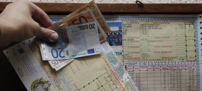 Φωτογραφία: Eurokinissi