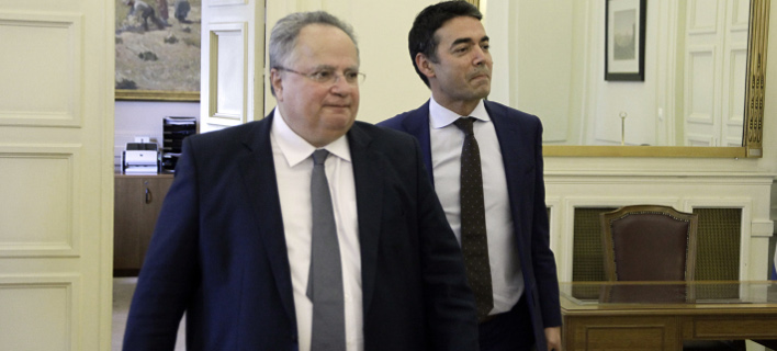 Οι υπουργοί Εξωτερικών Ελλάδας και Σκοπίων, Κοτζιάς και Ντιμιτρόφ (Φωτογραφία: EUROKINISSI/ΓΙΩΡΓΟΣ ΚΟΝΤΑΡΙΝΗΣ)