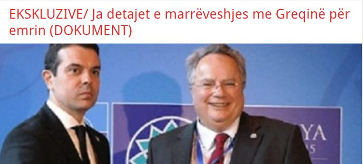 kotzias-alvaniko-dimosieuma-708.jpg