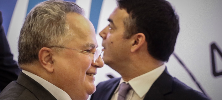 ÎοÏÎ¶Î¹Î¬Ï Î³Î¹Î± ΣκοÏιανÏ: ΣÏο ÏÏαÏÎζι «ÎÎα», «ÎÏÏεια» και «ÎÎ½Ï Îακεδονία»