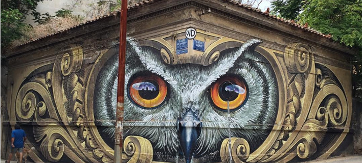 Βανδάλισαν το εκπληκτικό γκράφιτι με την κουκουβάγια στο Μεταξουργείο, που αποθέωναν τα ξένα ΜΜΕ [εικόνες]
