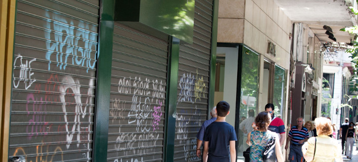ΕΣΕΕ για τη διόγκωση των χρεών: «Φούσκα» που κινείται με αέρα η οικονομία