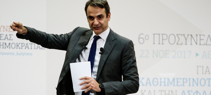 Φωτογραφία: EUROKINISSI