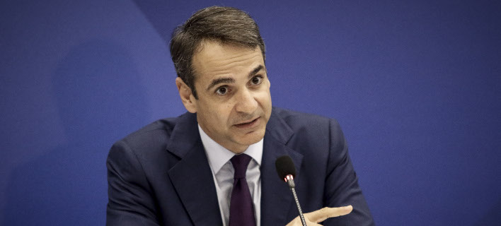 Στις ΗΠΑ από τη Δευτέρα ο Κυριάκος Μητσοτάκης
