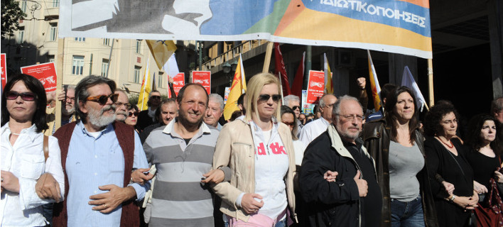 Λαφαζάνης, Ζωή, Ραχήλ στην κεφαλή της πορείας -Φωνάζουν συνθήματα και διαδηλώνουν κατά των πολιτικών Τσίπρα [εικόνες]