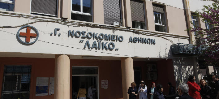 Λαϊκό: Σε απόγνωση οι καρκινοπαθείς -Δεν έγιναν για 2η φορά οι χημειοθεραπείες