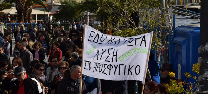 Εκατοντάδες πολίτες στην κεντρική συγκέντρωση, φωτογραφία: lesvospost.com