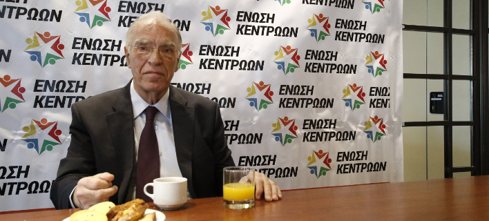 Ενωση Κεντρώων: Ζητά προ ημερησίας διατάξεως συζήτηση στη Βουλή για το Σκοπιανό