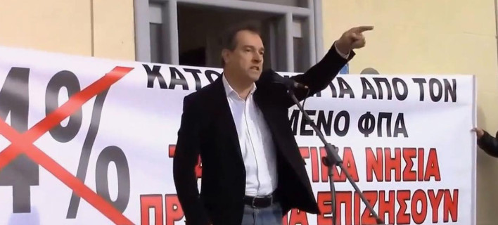 Αποτέλεσμα εικόνας για Έπαρχος Λήμνου στον Τσίπρα: «Αλέξη τα ταμπούρλα θα τα χτυπάμε εμείς και θα χορεύεις εσύ»!