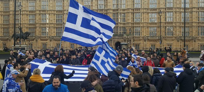 Διαδηλώνουν για τη Μακεδονία οι ομογενείς στο Λονδίνο (Φωτογραφία: Twitter)