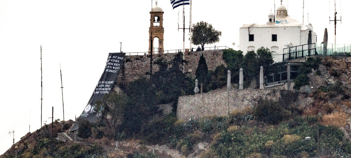 ΦΩΤΟΓΡΑΦΙΑ: INTIME NEWS /ΜΠΑΜΠΟΥΚΟΣ ΓΙΩΡΓΟΣ