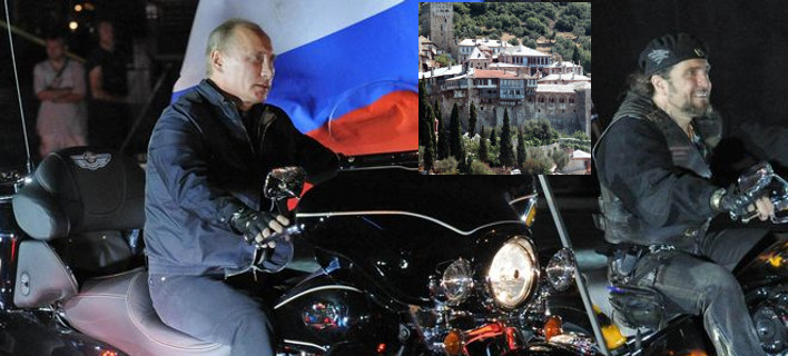 Οι «λύκοι της νύχτας» του Πούτιν μαρσάρουν για Αγιο Ορος