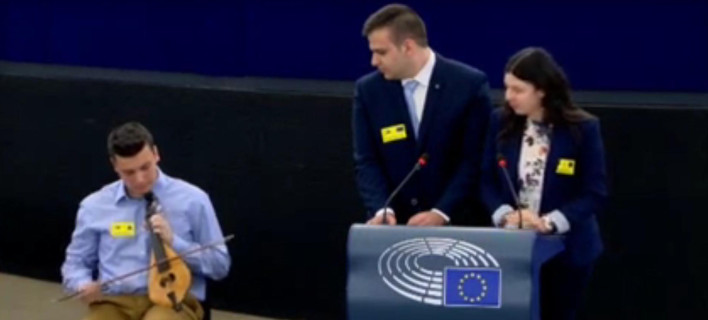 Μαθητής από τα Χανιά έπαιξε λύρα στο Ευρωκοινοβούλιο [βίντεο]