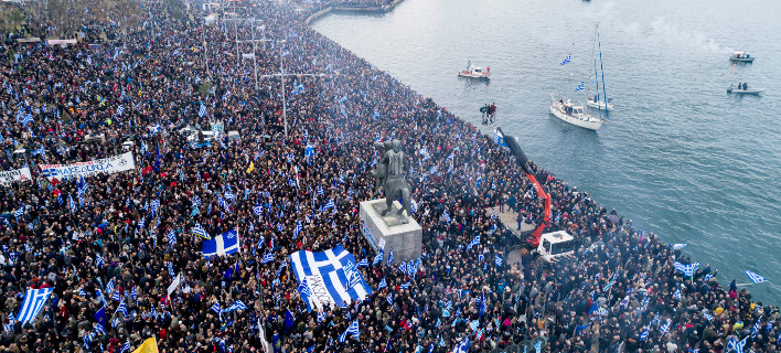 Αποτέλεσμα εικόνας για συλλαλητηριο θεσσαλονικη