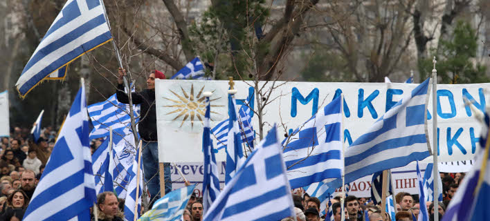 Παμμακεδονικές Ενώσεις εναντίον Κοτζιά για Σκοπιανό: Σταματήστε να μας εξευτελίζετε Πηγή: Παμμακεδονικές Ενώσεις εναντίον Κοτζιά για Σκοπιανό: Σταματήστε να μας εξευτελίζετε | iefimerida.gr