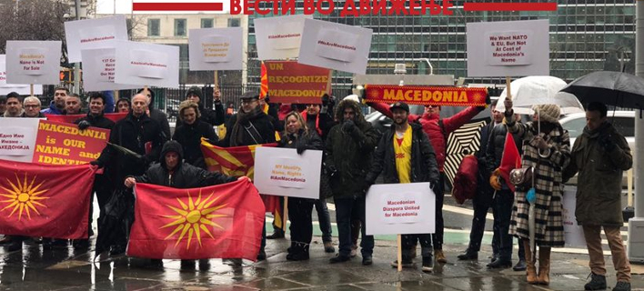 Αποτέλεσμα εικόνας για σκοπιανοί