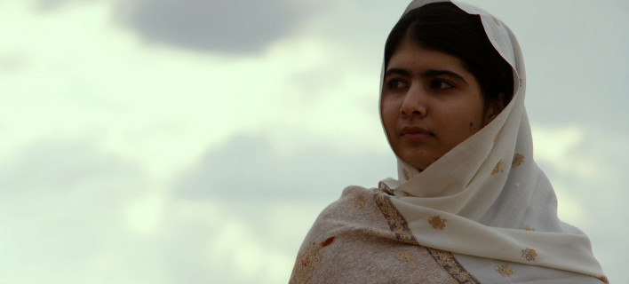 Με λένε Μαλάλα - Δωρεάν στο Μέγαρο Μουσικής, το φιλμ για τη νεότερη κάτοχο του Νόμπελ Ειρήνης [εικόνες]