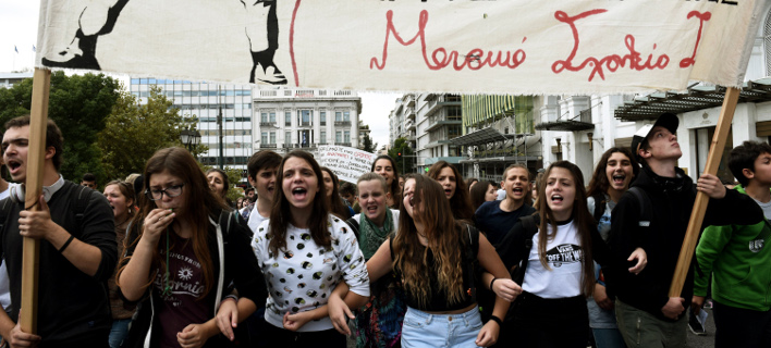 Φωτογραφία: Eurokinissi